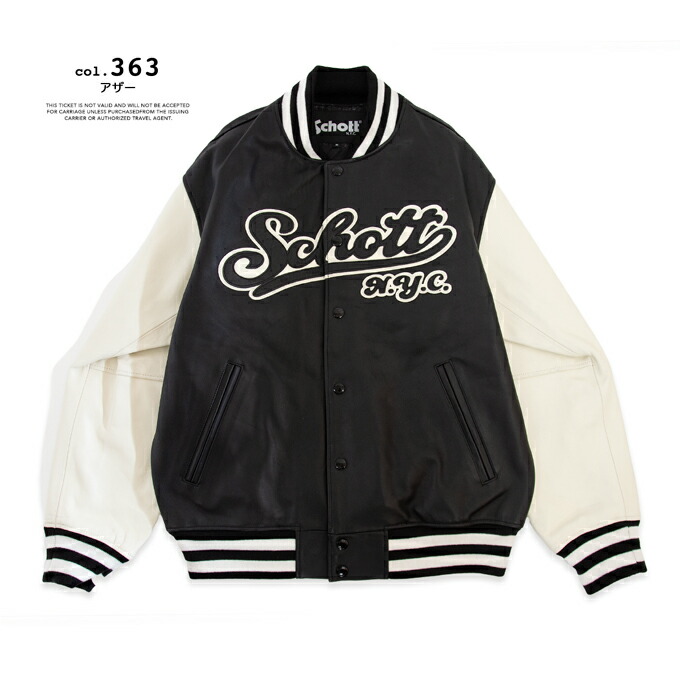 楽天市場】【SALE!!】 Schott ショット フルレザー スタジアム