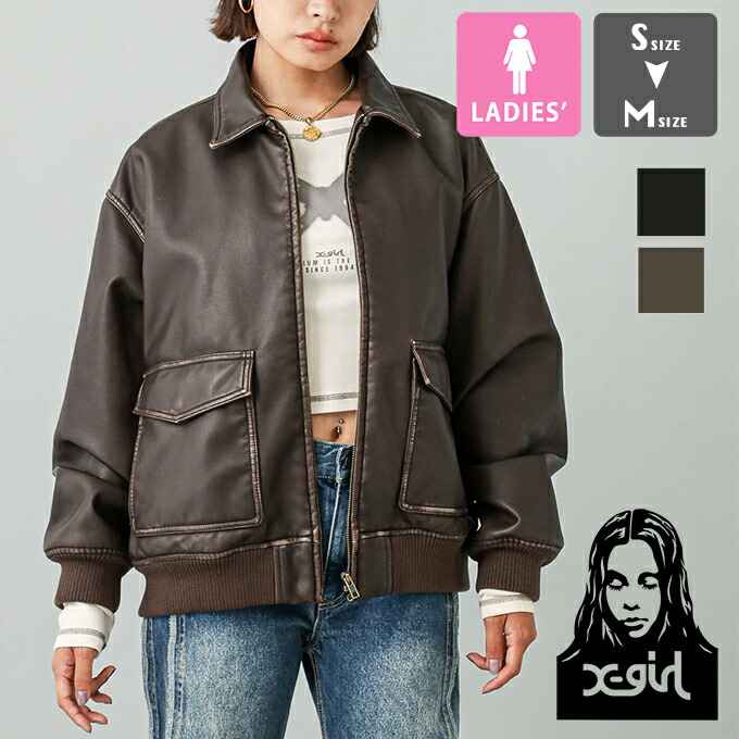 楽天市場】【 X-girl エックスガール 】 DISTRESSED FAUX LEATHER