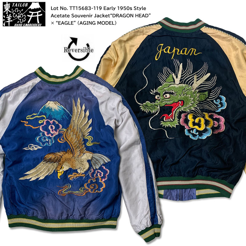 楽天市場】テーラー東洋 リバーシブル スカジャン エイジングモデル