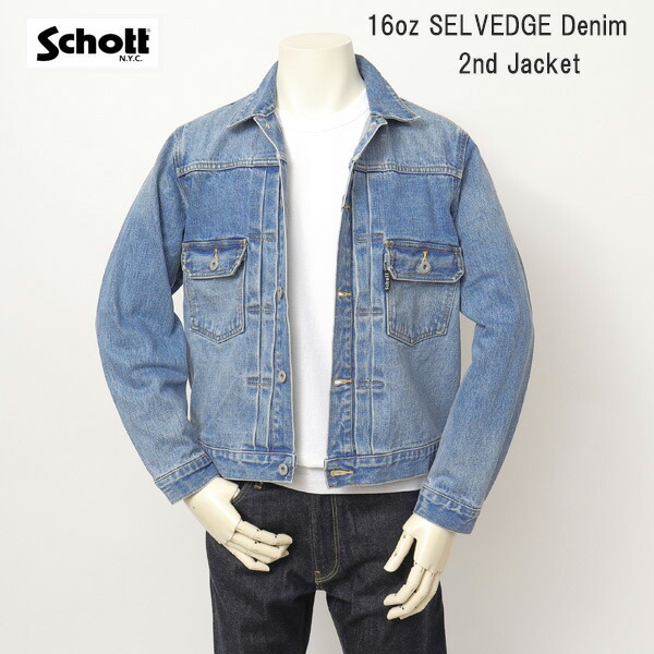 楽天市場】Schott ショット 16oz 2nd Gジャン セルヴィッチ Denim