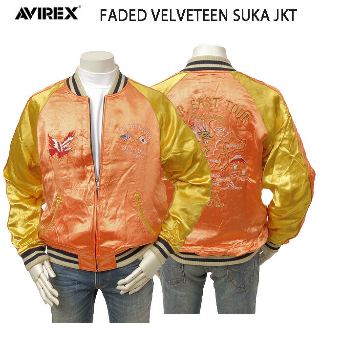 楽天市場】AVIREX アヴィレックス 783-5252023 ベルベット スカジャン