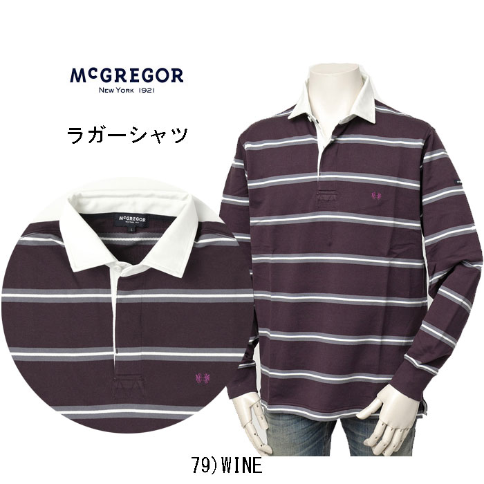 楽天市場】McGREGOR マクレガー 111614605 裏毛パイル ラガーシャツ
