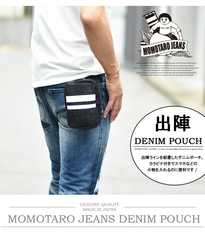 楽天市場】桃太郎ジーンズ B-21 MZBG0021 出陣 GTBハンギング・デニム