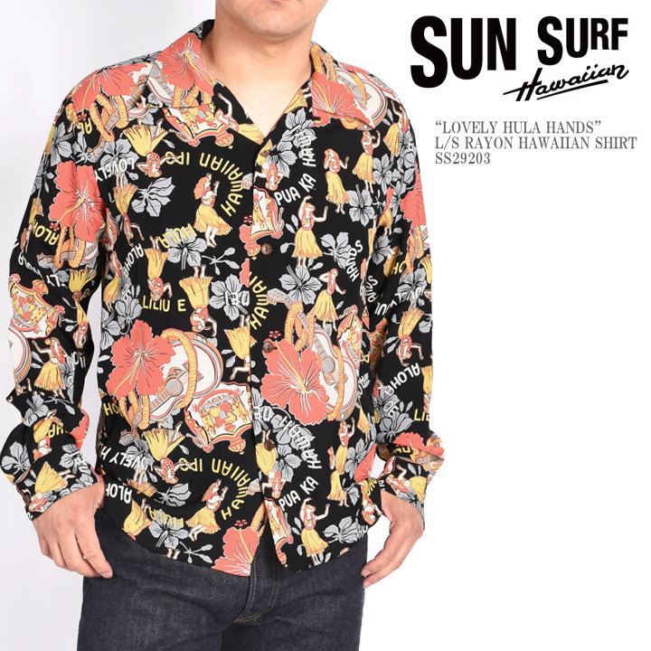 楽天市場】サンサーフ SUN SURF 長袖アロハシャツ “LOVELY HULA HANDS