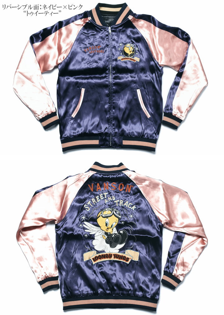 楽天市場】バンソン VANSON × ルーニーテューンズ コラボ スカジャン