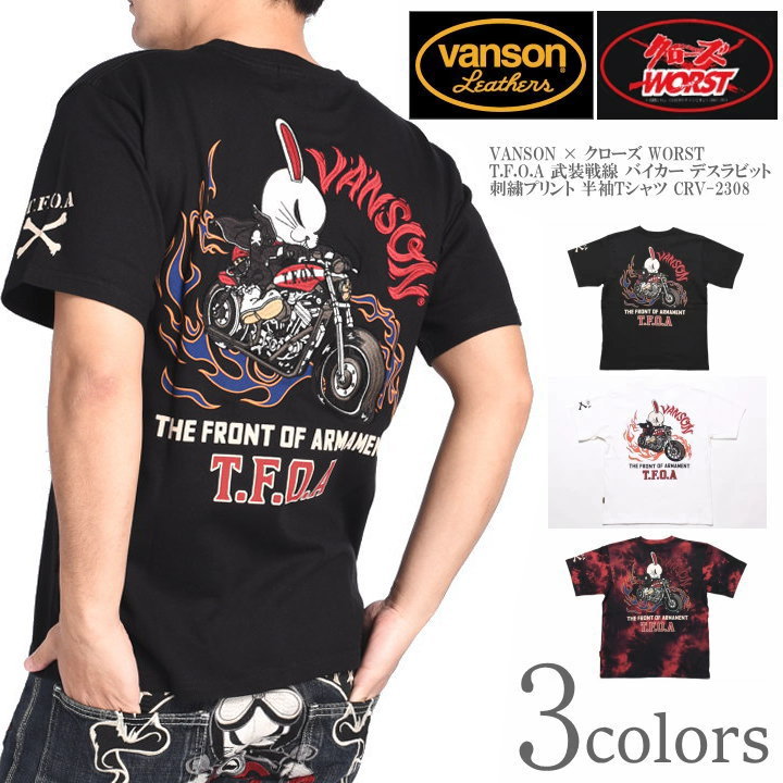 楽天市場】バンソン VANSON × クローズ ワースト コラボ Tシャツ