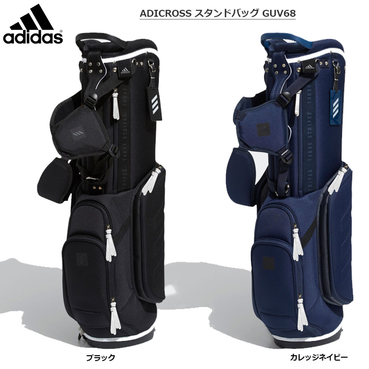楽天市場】アディダス ADICROSS スタンドバッグ GUV68 キャディバッグ