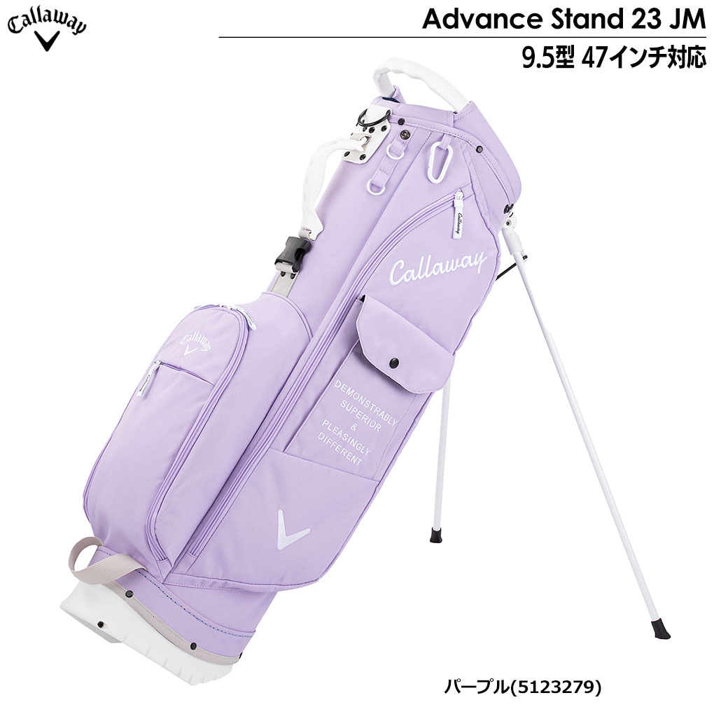 楽天市場】Callaway Advance Stand 23 JM スタンド キャディバッグ 9.5