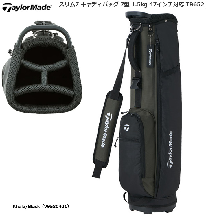 楽天市場】テーラーメイド スリム7 キャディバッグ 7型 1.5kg 47インチ