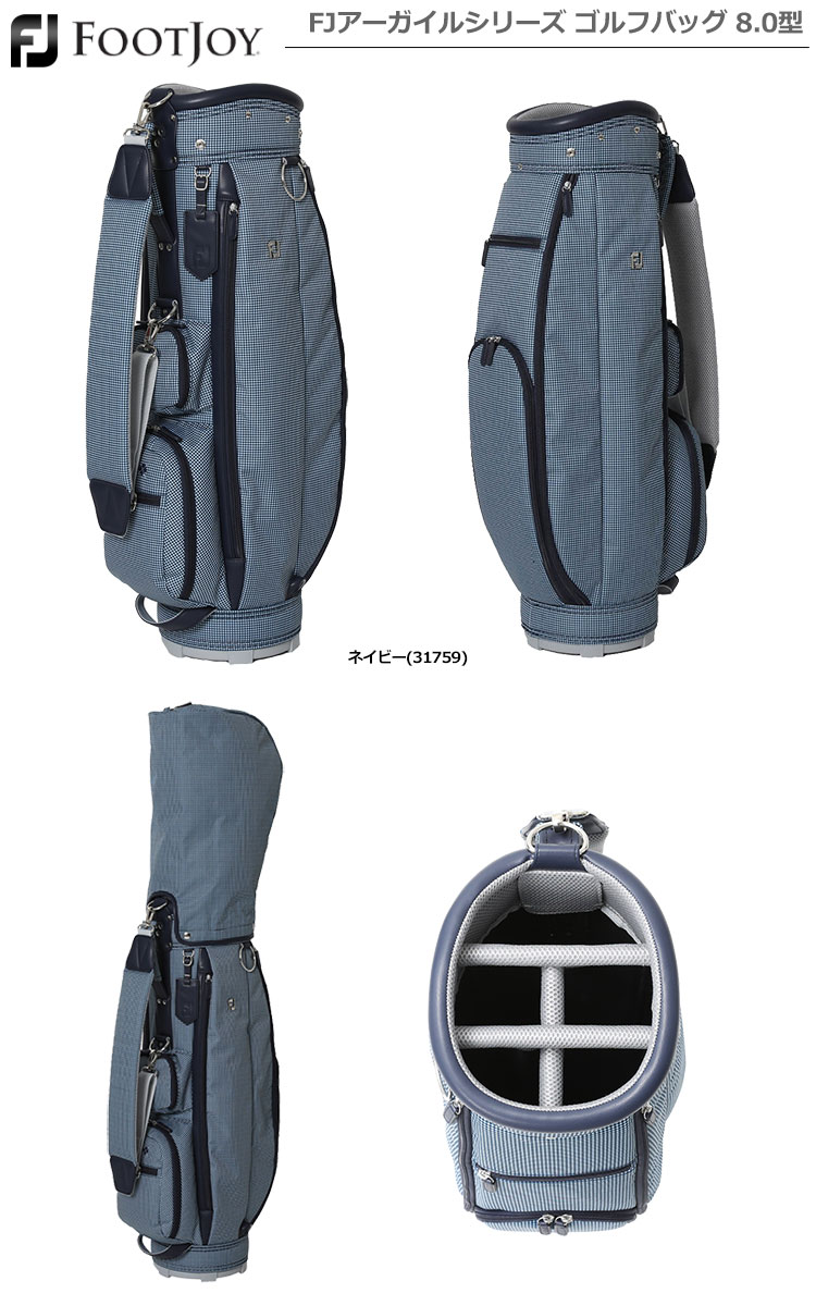 楽天市場】フットジョイ FJアーガイルシリーズ ゴルフバッグ 8.0型