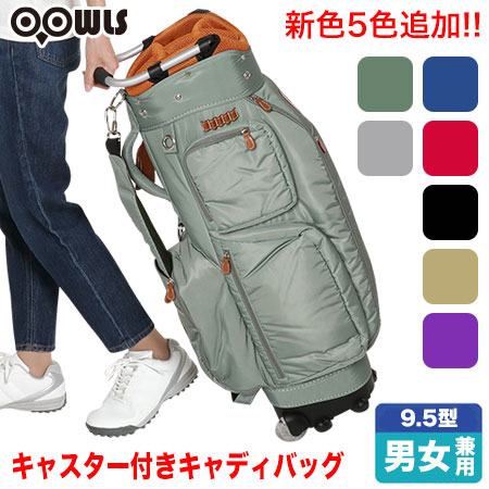 楽天市場】【在庫限り】ジーパーズ ゴルフ バック キャディーバッグ