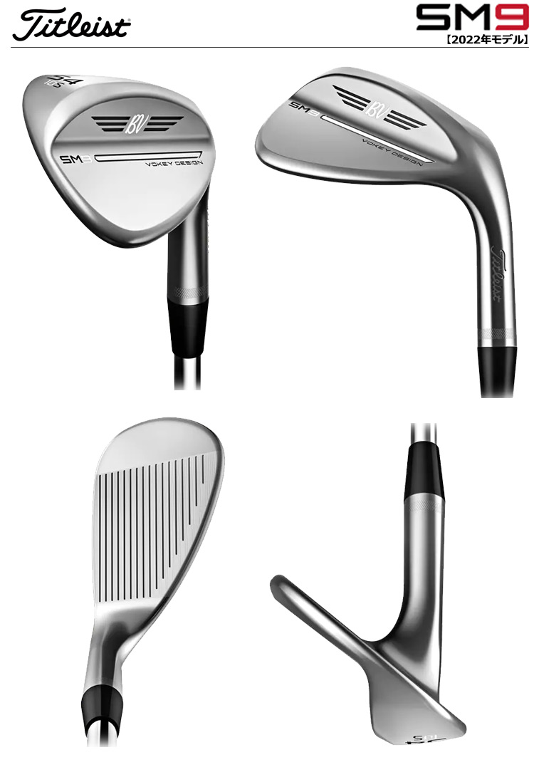 楽天市場】ゴルフ クラブ タイトリスト ボーケイ VOKEY SM9 ウェッジ