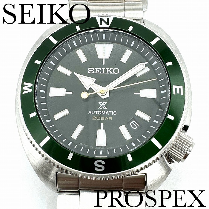 楽天市場】新品正規品『SEIKO PROSPEX FIELDMASTER』セイコー プロ