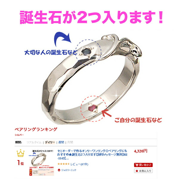 楽天市場】RI-1142【UZU】【リング 指輪】【シルバー925】 【鏡面