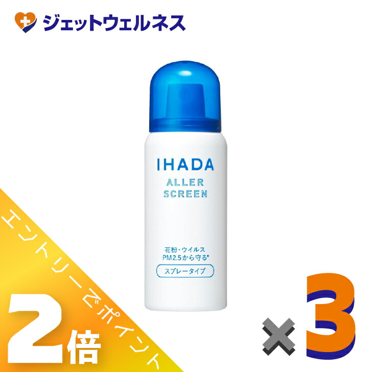 楽天市場】イハダ アレルスクリーンジェルクールex 3gの通販