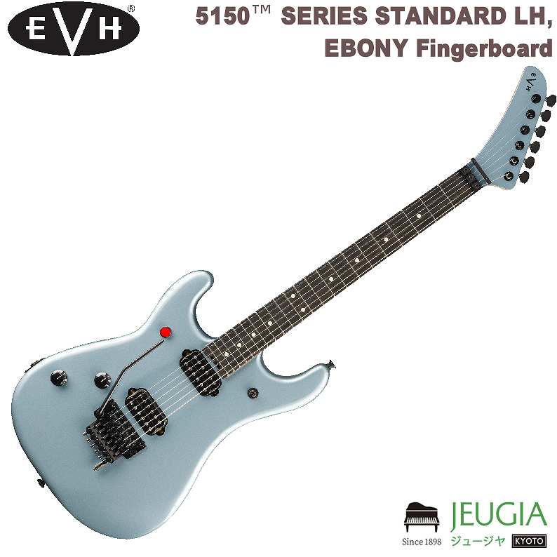 evh エレキギター 5150」の人気商品一覧 | 安い商品を通販サイトから