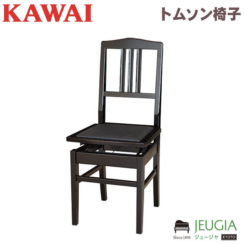 楽天市場】KAWAI / カワイ ピアノ用背付高低自在椅子（トムソン椅子