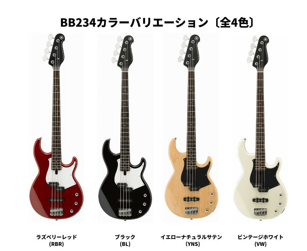 楽天市場】YAMAHA BB234 VWヤマハ エレキベース BBシリーズ ビンテージ