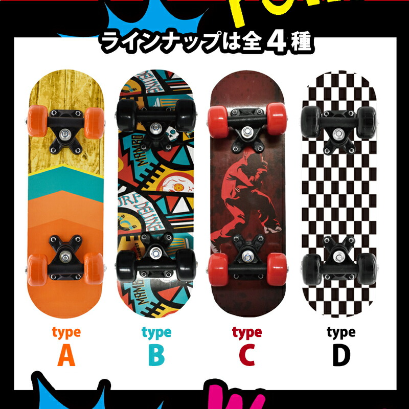 みぱぱスケートボードパーツセット INDEPENDNT、NiNj、OJ 他 みぱぱ