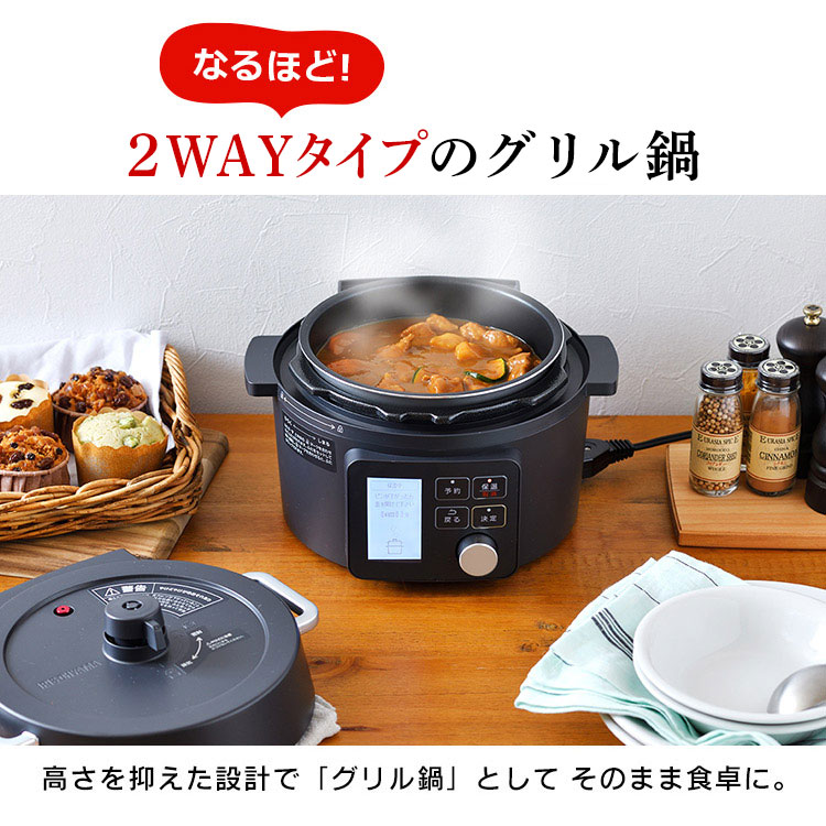 楽天市場】電気圧力鍋 2.2L アイリスオーヤマ圧力鍋 2L 電気鍋 圧力