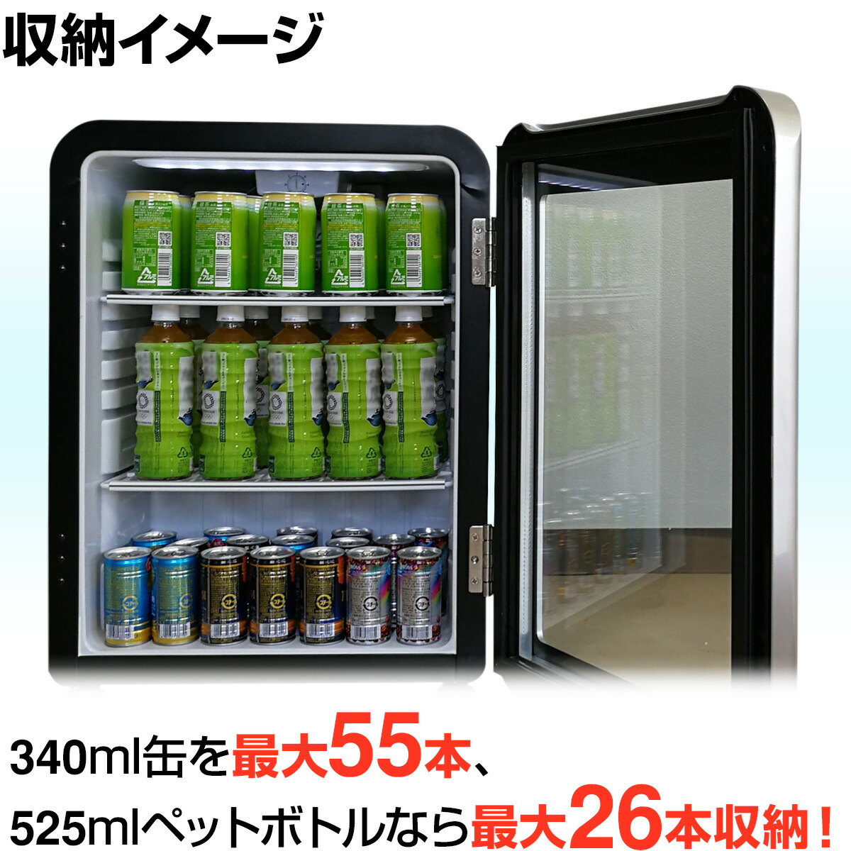 楽天市場】【アウトレット目玉特価】68L 青 レトロ 冷蔵ショーケース