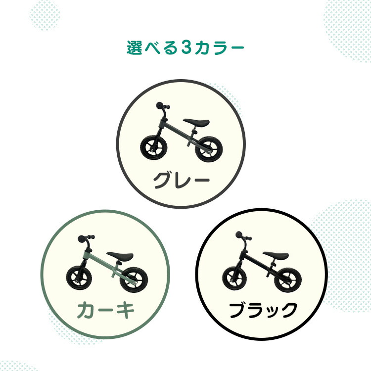 楽天市場】キックバイク 2歳から 子供用 バランスバイク コンパクト