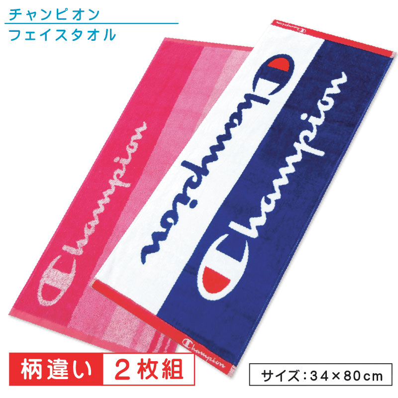 楽天市場】【2026年2月度 月間優良ショップ受賞】チャンピオン