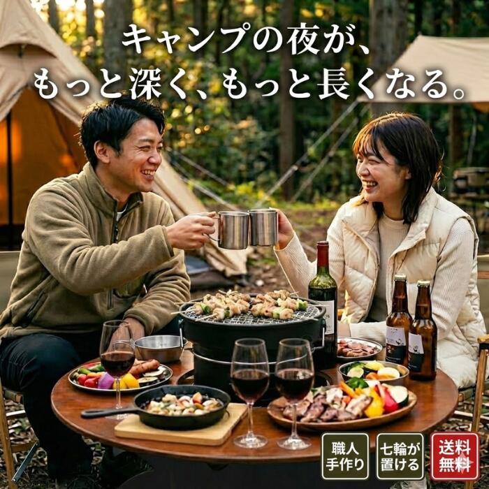 楽天市場】囲炉裏テーブル 七輪テーブル 塗装済 組み立て式 軽量