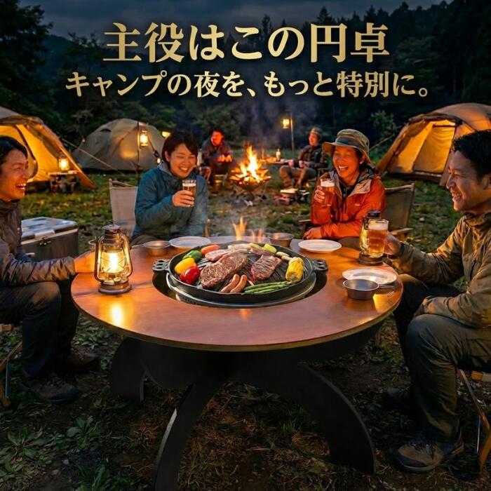 楽天市場】七輪 おしゃれ 囲炉裏 テーブル 七輪テーブル 折りたたみ