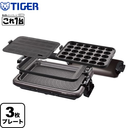 楽天市場】タイガー ホットプレート 平面プレートの通販