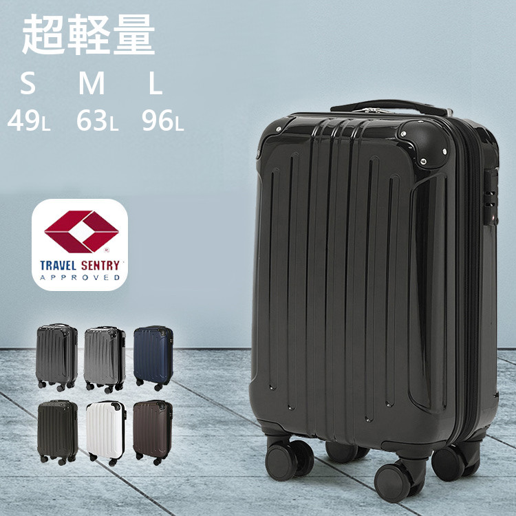 楽天市場】スーツケース キャリーケース Sサイズ Mサイズ Lサイズ TSA