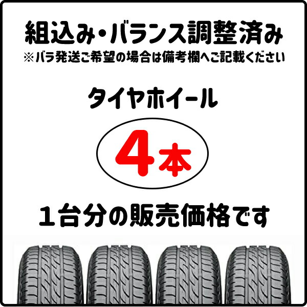 楽天市場】スタッドレスタイヤホイール4本セット 195/65R16 ライズ