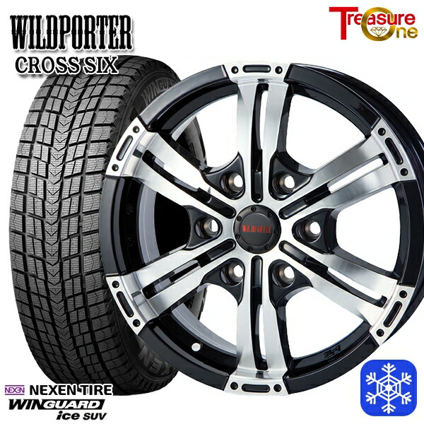 楽天市場】スタッドレスタイヤホイール4本セット 265/65R17