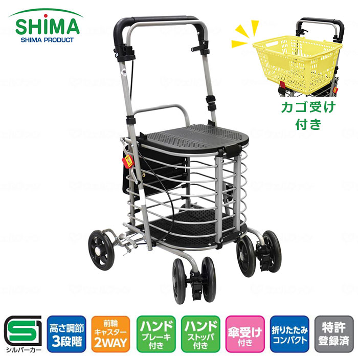 歩行補助用品 ハーモニーal2」の人気商品一覧 | 安い商品を通販サイト