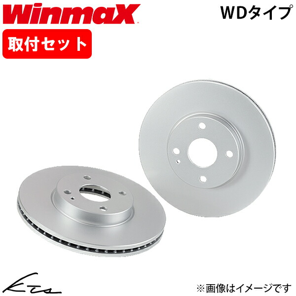 z34 ブレーキローター セット」の人気商品一覧 | 安い商品を通販サイト