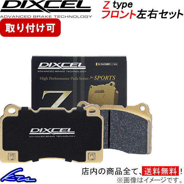 楽天市場】ホンダs660 ディクセル zの通販