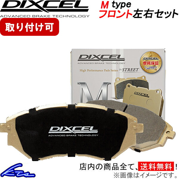 楽天市場】hr34スカイラインブレーキパッドの通販