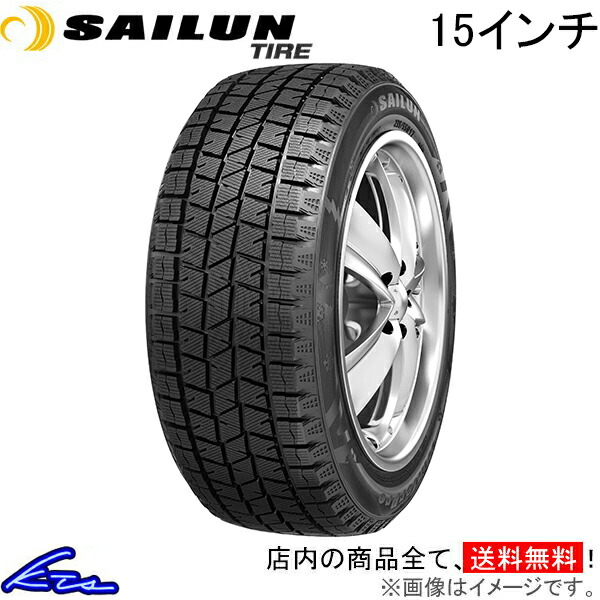 楽天市場】スタッドレスタイヤ 205／65R15（車用品・バイク用品）の通販