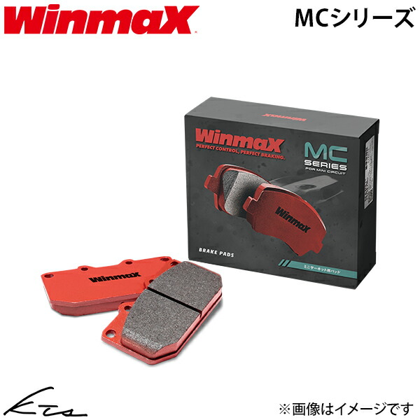 車用ブレーキ WinmaX パッド」の人気商品一覧 | 安い商品を通販サイト
