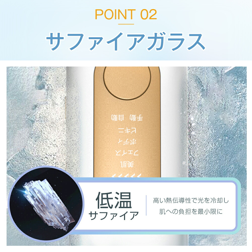 楽天市場】｢全身適用｣ 脱毛器 家庭用脱毛器 HIPL 痛くない 光脱毛器 光