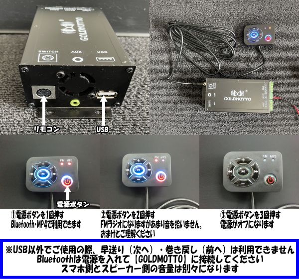 楽天市場】ジェットスキー用 防水スピーカー＆アンプ＆スピーカーBOX