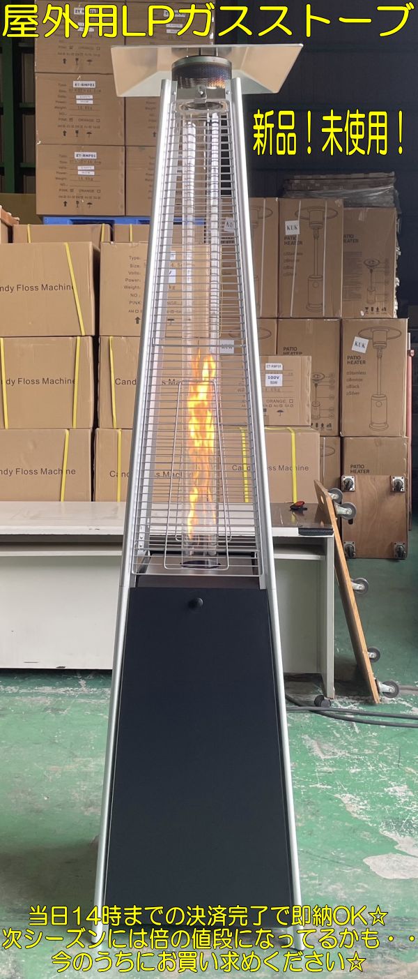 楽天市場】【冬本番】LPガスストーブ 屋外用ストーブ 屋外用ヒーター
