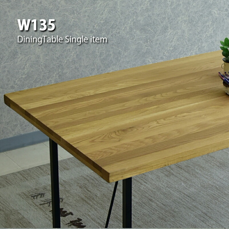 楽天市場】ダイニングテーブル 無垢 天然木 135×80 テーブル アイアン