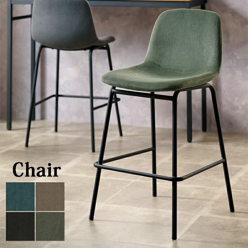 楽天市場】インダストリアル（カウンターチェア｜イス・チェア