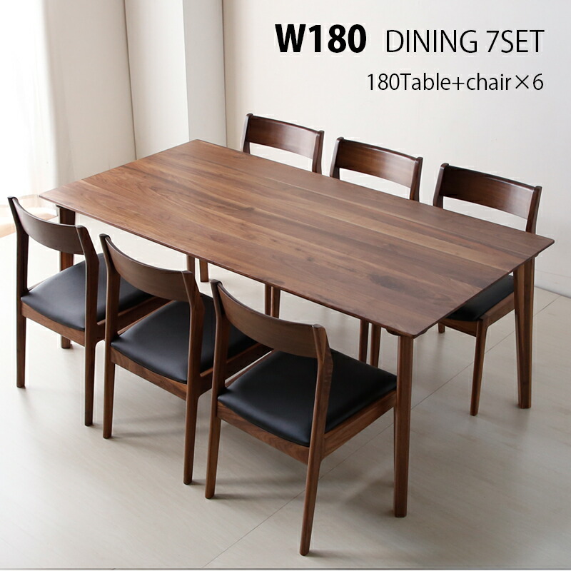 楽天市場】ダイニングテーブルセット 6人用 ダイニングテーブル 幅180