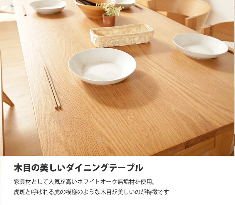 楽天市場】ダイニングテーブル 150×80 木製 無垢天板 無垢材 天然木