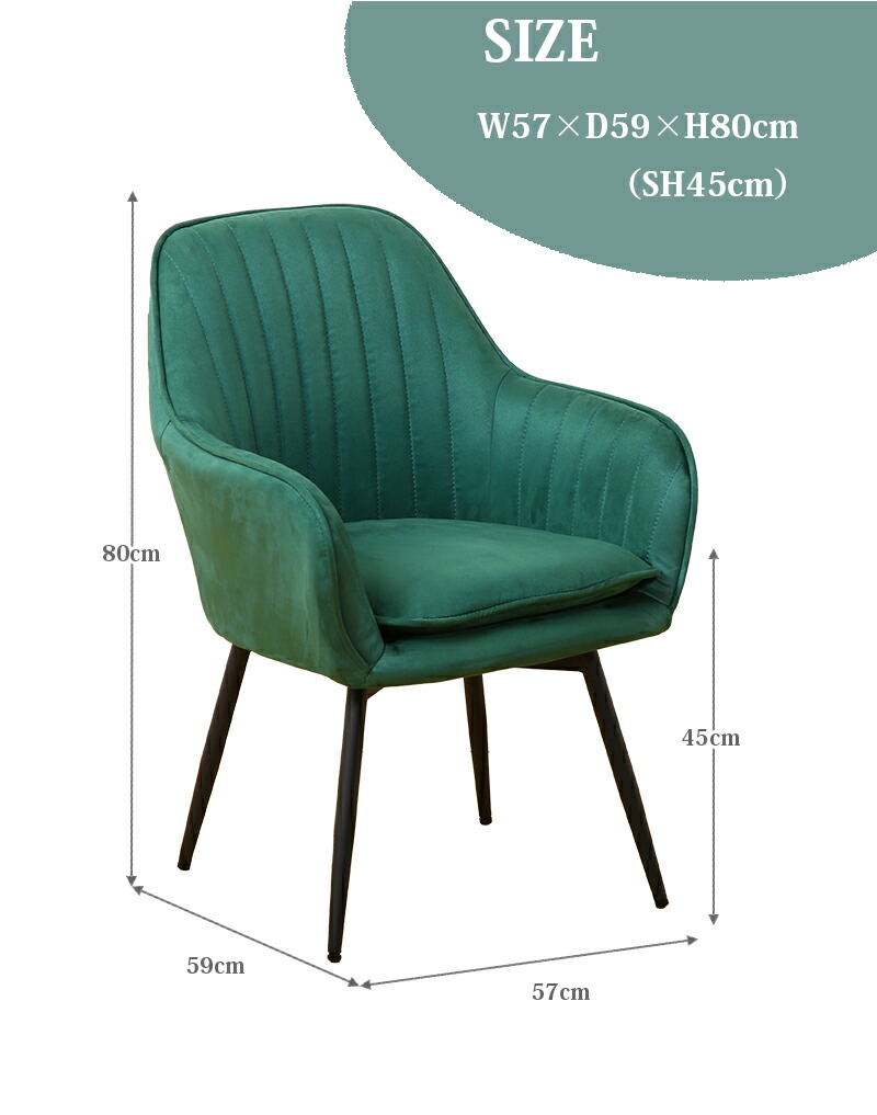 楽天市場】回転チェア イス ファブリック ベロア 高級感 おしゃれ