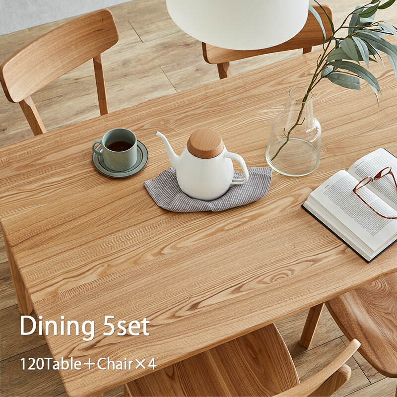 楽天市場】ダイニングテーブルセット 4人掛け 無垢材 タモ ナチュラル