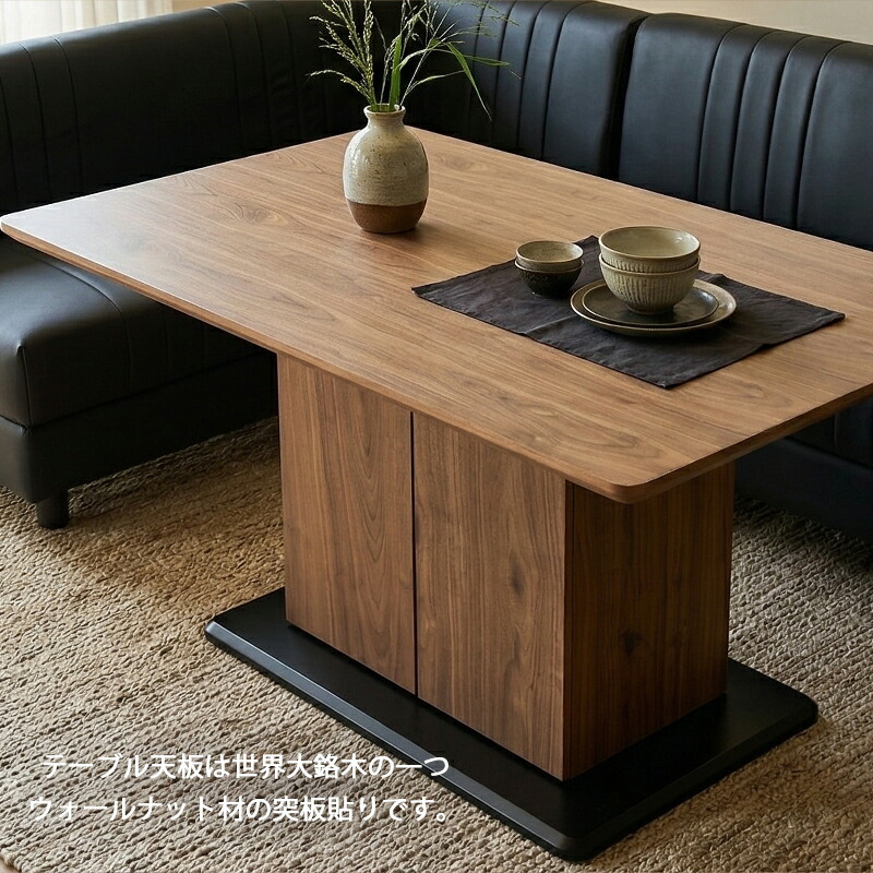 楽天市場】ダイニングテーブルセット ソファー 4点セット コーナー