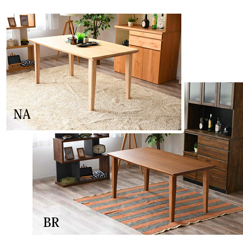 楽天市場】ダイニングテーブル 木製 無垢 4人 幅150 奥行85 高さ70 150